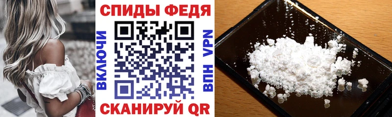 гидра зеркало  Адыгейск  АМФ VHQ 
