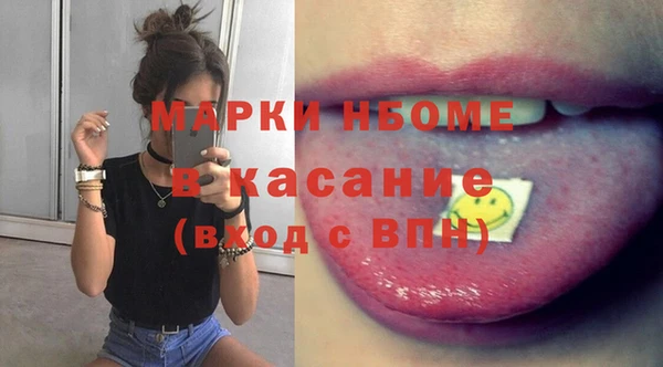 меф VHQ Абинск