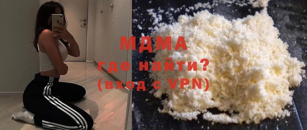 синтетический гашиш Абдулино