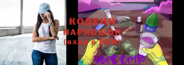 синтетический гашиш Абдулино