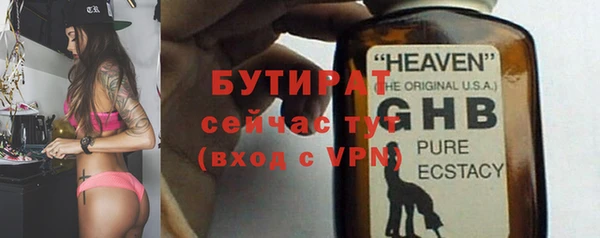 мет Сатка
