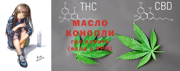 синтетический гашиш Абдулино