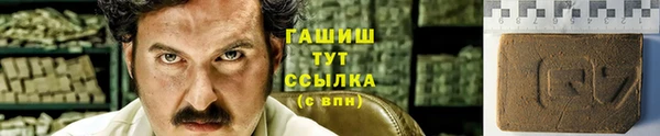 меф VHQ Абинск