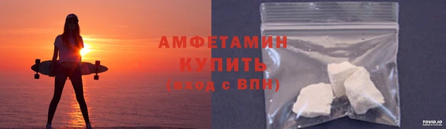 молекула духа Сафоново