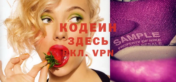 синтетический гашиш Абдулино