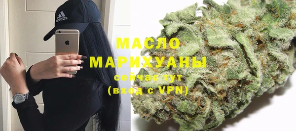 синтетический гашиш Абдулино