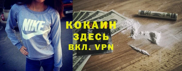 меф VHQ Абинск