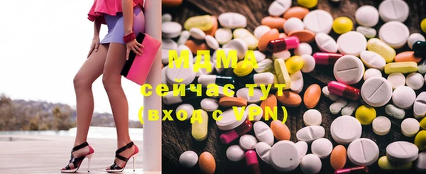 молекула духа Сафоново