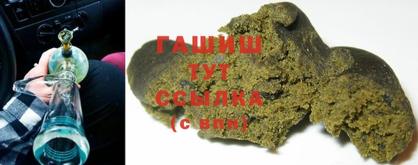 мет Сатка