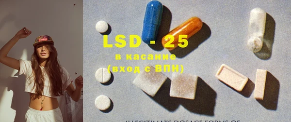 COCAINE Саяногорск
