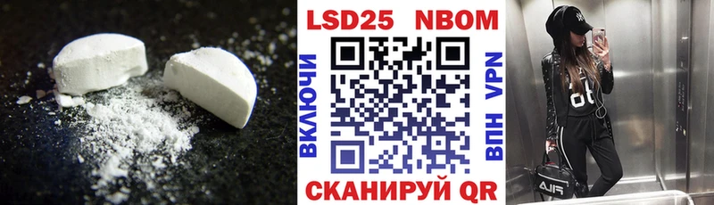 наркошоп  Адыгейск  Лсд 25 экстази ecstasy 
